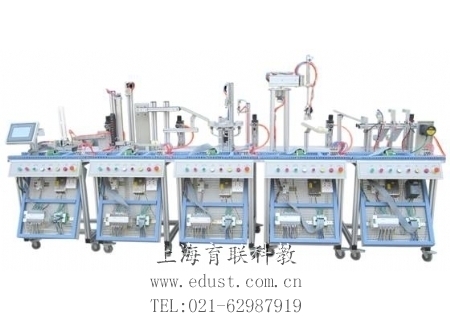 YL-JD05 MPS机电一体化柔性生产线加工系统