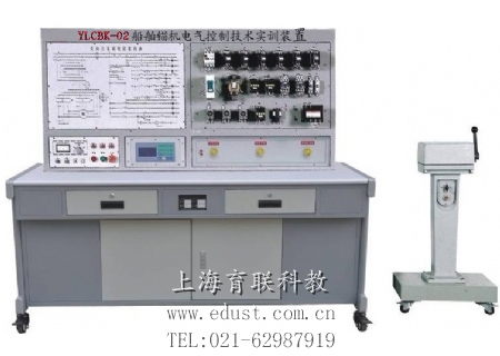 YLCBK-02 船舶锚机电气控制技术实训装置