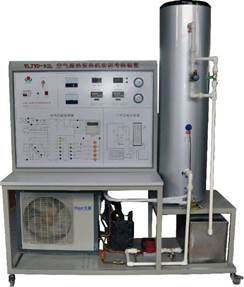 空气源热泵热机实训考核装置