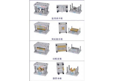 YLMJ-01铝合金模具拆装模型